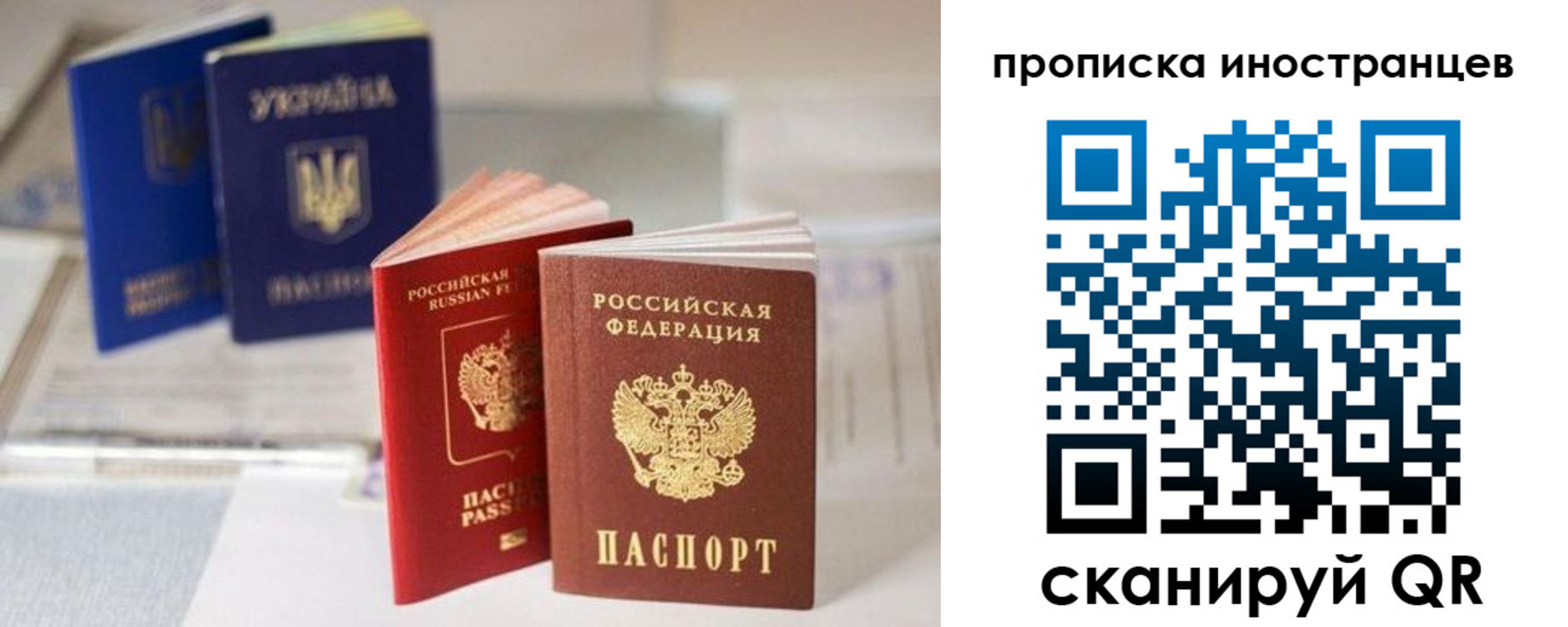 прописка для кредита в Кондопоге