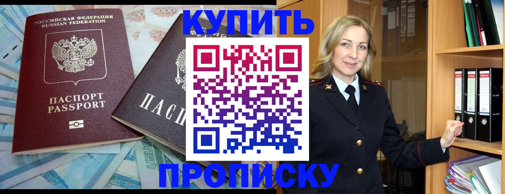 временная регистрация 2025 в Кондопоге