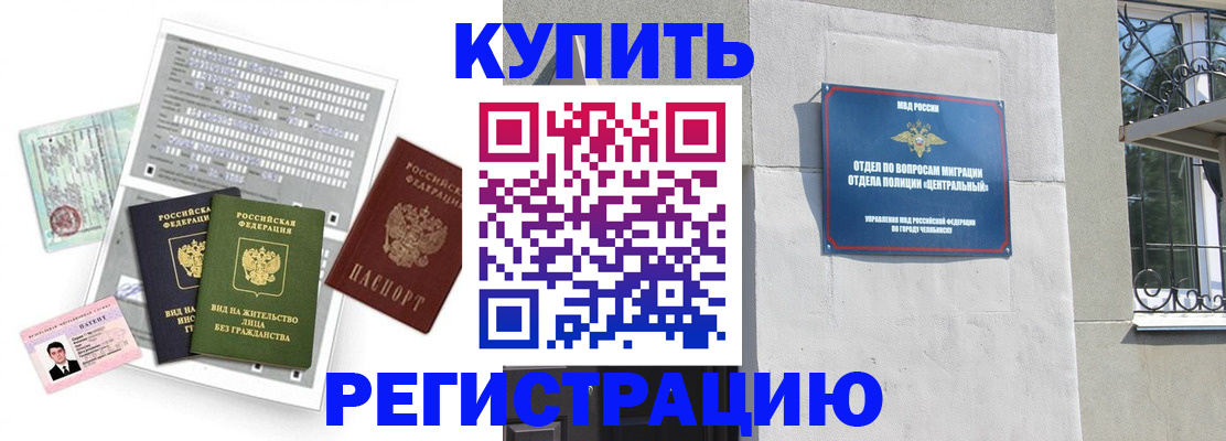 временная регистрация госуслуги в Кондопоге