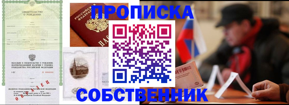 форма 3 в Кондопоге