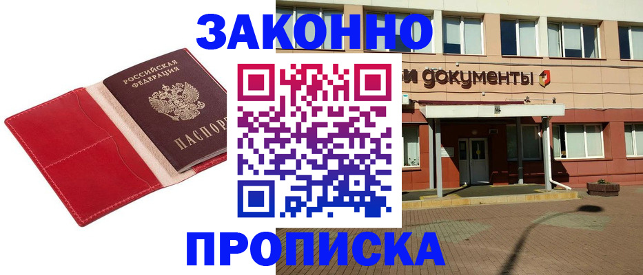 регистрация для школы в Кондопоге